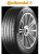 CONTINENTAL ULTRACONTACT 6 185/60R15 84H